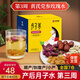 知安和月子水材料包42天剖腹產(chǎn)順產(chǎn)月子茶月子餐產(chǎn)后營(yíng)養品產(chǎn)婦調理煮水 第三周【黃芪黨參玫瑰水】7袋/盒