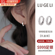 尤克達蒂（yookdd）S999足銀耳扣素圈耳環(huán)女純銀耳釘高級耳飾生日七夕情人節禮物女 999純銀耳扣【禮盒裝】