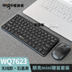 愛(ài)國者巧克力小鍵盤(pán)鼠標套裝無(wú)線(xiàn)筆記本臺式迷你便攜辦公鍵鼠WQ7619A 黑色【圓形鍵帽】