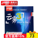 紅雙喜云霧3乒乓膠皮長(cháng)膠套膠 乒乓球拍顆粒膠FOR3迷惑進(jìn)攻型削球打法