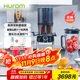 惠人（HUROM）破壁機原汁機二合一 韓國進(jìn)口多功能破壁機料理機豆漿機榨汁機 M100-SBIA05