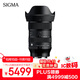適馬（SIGMA）Art 17-40mm F1.8 DC 半畫(huà)幅微單鏡頭 1740恒定大光圈標準變焦鏡頭 直播利器（索尼E卡口）