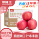 京鮮生秦安高原紅富士蘋(píng)果 凈重4.5斤 單果250g+ 生鮮水果源頭直發(fā)