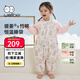 威爾貝魯（WELLBER）恒溫睡袋嬰幼兒1-3歲竹棉睡衣秋冬兒童寶寶防踢被加厚棉 綺夢(mèng)2XL