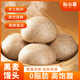 阮小哥 黑全麥饅頭2.5kg 兒童早餐半成品饅頭手工食品早飯雜糧速食營(yíng)養