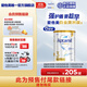 愛(ài)他美（Aptamil）【海外官方店】白金澳洲版 澳愛(ài)白金 幼兒配方奶粉 3段(12-36個(gè)月)*6罐 【預售】