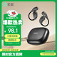 索愛(ài)（soaiy）GD31開(kāi)放式概念掛耳式藍牙耳機真無(wú)線(xiàn) 長(cháng)續航不入耳跑步音樂(lè )通話(huà)降噪蘋(píng)果華為小米手機通用 黑武士