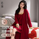 已朵紅色吊帶睡裙女本命年高級感法式晨袍秋冬季純棉睡袍家居服兩件套