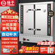 揚子（YANGZI）蒸飯柜商用蒸飯車(chē)定制電蒸箱食堂餐廳全自動(dòng)蒸柜大容量廚房燃氣蒸飯箱蒸包機蒸包爐蒸飯器蒸飯機 24盤(pán)節能燃氣款【約380人用】【升級門(mén)溫度表】