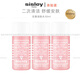 Sisley花香潤膚水 爽膚水 中小樣試用裝 粉水30mlx3支