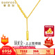 賽菲爾黃金項鏈女款足金5G蜂巢小金條上上簽吊墜鎖骨套鏈送女友生日禮物 約6.66克 約43cm