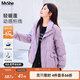 MsShe【90%白鴨絨】大碼女裝2025秋冬裝胖mm插肩袖寬松羽絨服外套 風(fēng)信紫色現貨 6XL