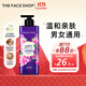 菲詩(shī)小鋪（THE FACE SHOP）浪漫邂逅香氛沐浴露500ml 蒼蘭香溫和潔膚保濕芳香熱門(mén)商品雙十一