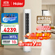 海爾（Haier）小紅花套系凈省電3匹柜機立式客廳空調新一級能效節能防直吹KFR-72LW/E1-1國家補貼20%以舊換新