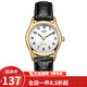 卡西歐(CASIO)女士手表女生小表盤(pán)小巧小眾簡(jiǎn)約皮帶女表學(xué)生手表 白盤(pán)黑色皮帶LTP-1094Q-7B1
