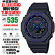 卡西歐（CASIO） G-SHOCK系列CITY BATTLE主題霓虹配色王一博同款運動(dòng)圣誕禮物 賽博制霸GA-2100VB-1A