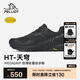 伯希和（Pelliot）[HT-天穹]戶(hù)外徒步鞋男女Vibram防滑秋冬保暖登山鞋115181001黑42