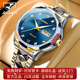 金仕盾（JIN SHI DUN）瑞士認證品牌手表男機械表進(jìn)口機芯全自動(dòng)男士手表防水鎢鋼腕表男 金仕盾-8823-鋼帶間藍男