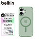 貝爾金（BELKIN）適用蘋(píng)果17手機殼 iPhone17全包磁吸手機殼 綠色半透明手機保護套