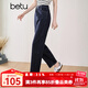 百圖betu女裝2025夏季新款牛仔褲高腰時(shí)髦氣球褲九分褲褲子女2503T84 深牛仔藍 M