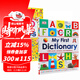 英文原版 DK字典 My First Dictionary 1000 Useful Words 精裝 綠山墻 初階圖畫詞典 常用英語 兒童閱讀寫作技能提升