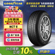 固特異（Goodyear）尾貨清倉 24年 汽車(chē)輪胎 225/50R17 98Y NCT5 配套大師 