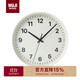 無(wú)印良品（MUJI）指針式時(shí)鐘 掛墻家用時(shí)尚現代客廳裝飾掛鐘 白色 直徑32cm
