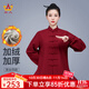 山人運動(dòng)太極練功服男士新款太極服女高端套裝八段錦太極拳練功服春秋冬季 酒紅色-冬款加絨 L