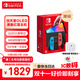 Nintendo Switch任天堂 游戲機 Switch NS港版OLED版游戲主機 配彩色Joy-Con 便攜游戲掌機