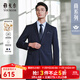 雅戈爾（YOUNGOR）套西上衣男630F款二粒單排扣標準版商務(wù)西服純綿羊毛舒適易打理 深藍 L 175/96A