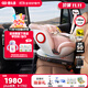 貓頭鷹（SAVILE）兒童安全座椅盧娜2汽車(chē)用0-12歲嬰兒寶寶i-Size認證 Pink粉