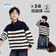 班尼路（Baleno）兒童毛衣2025冬季新款男大童半開(kāi)襟條紋上衣中大童秋冬加絨針織衫