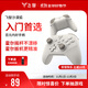 飛智沙漠狐 多模版無(wú)線(xiàn)游戲手柄 類(lèi)xbox霍爾扳機switch電腦PC手機steamNS雙影奇境