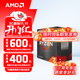AMD 銳龍 CPU 臺式機處理器 R7 5700X 散片CPU