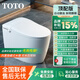 TOTO智能馬桶全自動(dòng)家用無(wú)水壓限制香薰除臭殺菌泡沫盾虹吸坐便器 白色【頂配】AI語(yǔ)音-泡沫盾殺菌 下單備注坑距300/350/ 400mm