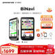 iGPSPORT跡馳 BiNavi自行車(chē)碼表公路車(chē)GPS導航智能無(wú)線(xiàn)騎行賽段爬坡碼表 BiNavi碼表鈦空銀