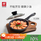 雙立人（ZWILLING）不粘鍋平底煎鍋煎蛋鍋煎餅鍋牛排鍋Motion L20cm家用一人食小鍋