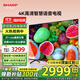 SHARP夏普4T-C65GK5000A 65英寸新品4K超清護眼金屬全面屏2+32G遠場(chǎng)語(yǔ)音高畫(huà)質(zhì)智慧語(yǔ)音液晶電視 65英寸 4T-C65GK5000A