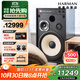 JBL 4312G黑木紋 HiFi發(fā)燒音響套裝錄音監聽(tīng)大音箱家庭影院功放機 高保真無(wú)源書(shū)架箱播放器