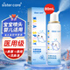 sister care嬰兒生理鹽水洗鼻器兒童海鹽水噴鼻沖洗器鼻塞鼻腔噴霧沖鼻器80mL