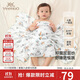 英氏（YEEHOO）嬰兒包單產(chǎn)房襁褓睡袋雙層柔軟抗菌加大新生兒包巾 英氏白90*90