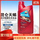 昆侖 四沖程摩托車(chē)通用發(fā)動(dòng)機潤滑油 4T 彎梁 助力車(chē)踏板車(chē)機油 15W-40  1.05kg四季通用