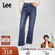 Lee【張凌赫代言】427標準高腰喇叭五袋款深藍色女牛仔褲顯瘦潮流 深藍色 25