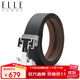 ELLE HOMME男士頭層牛皮帶 輕奢304不銹鋼扣頭自動扣腰帶褲帶 生日禮物