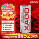 XADO 哈多全合成摩托車(chē)機油  5W-40 SL級 MA/MA2 提供可靠抗磨保護 1L