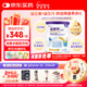 紐康特 太益加HMO 深度水解乳清蛋白配方粉 1-10歲適用 400g