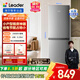 統(tǒng)帥（Leader） 海爾冰箱出品180升兩門低噪家用電冰箱 迷你二門雙門 宿舍租房小冰箱 BCD-180LLC2EZS9二級能效