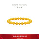 周大福經(jīng)典傳承菩提手串核桃珠黃金手鏈(工費2480)約26.03g F235859