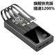 120W自帶四線(xiàn)超級快充電寶20000毫安超大容量50000通用所有手機 黑色【旗艦快充版】提速1200%