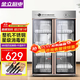 金立廚電消毒柜商用立式大容量餐飲飯店雙門(mén)不銹鋼消毒碗柜 【約40-80人】880型寬80cm 四層 臭氧消毒